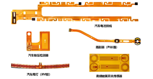 汽車電子電路板的應(yīng)用特點(diǎn)及汽車電子電路板清洗劑介紹