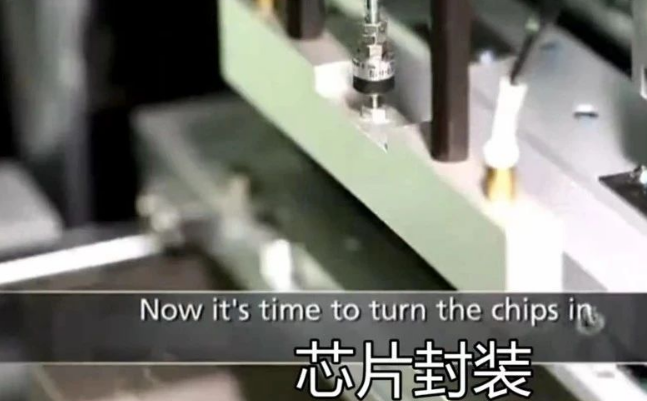 半導體封裝的功能內涵與芯片封裝清洗介紹